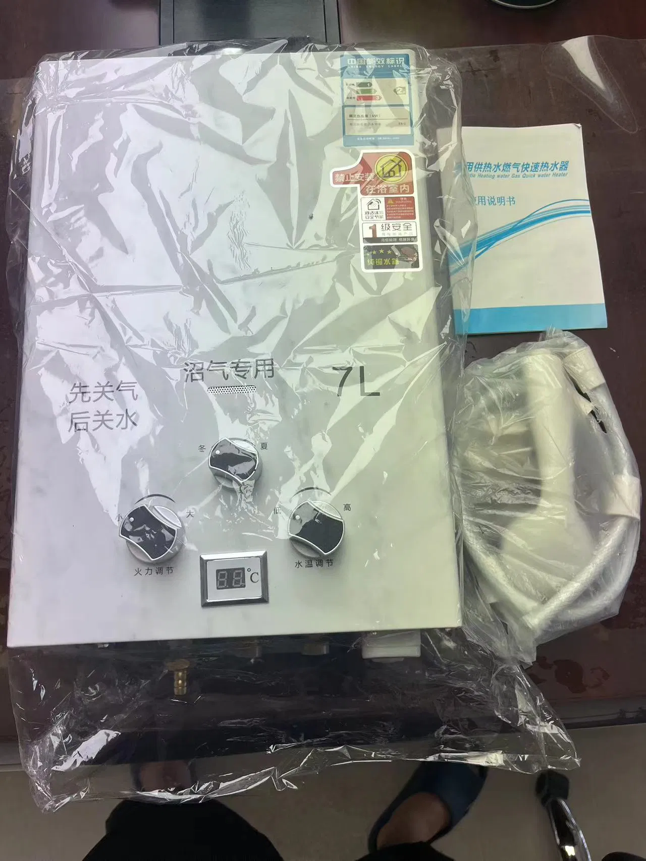 New Style 7L Biogas Water Heater Machine