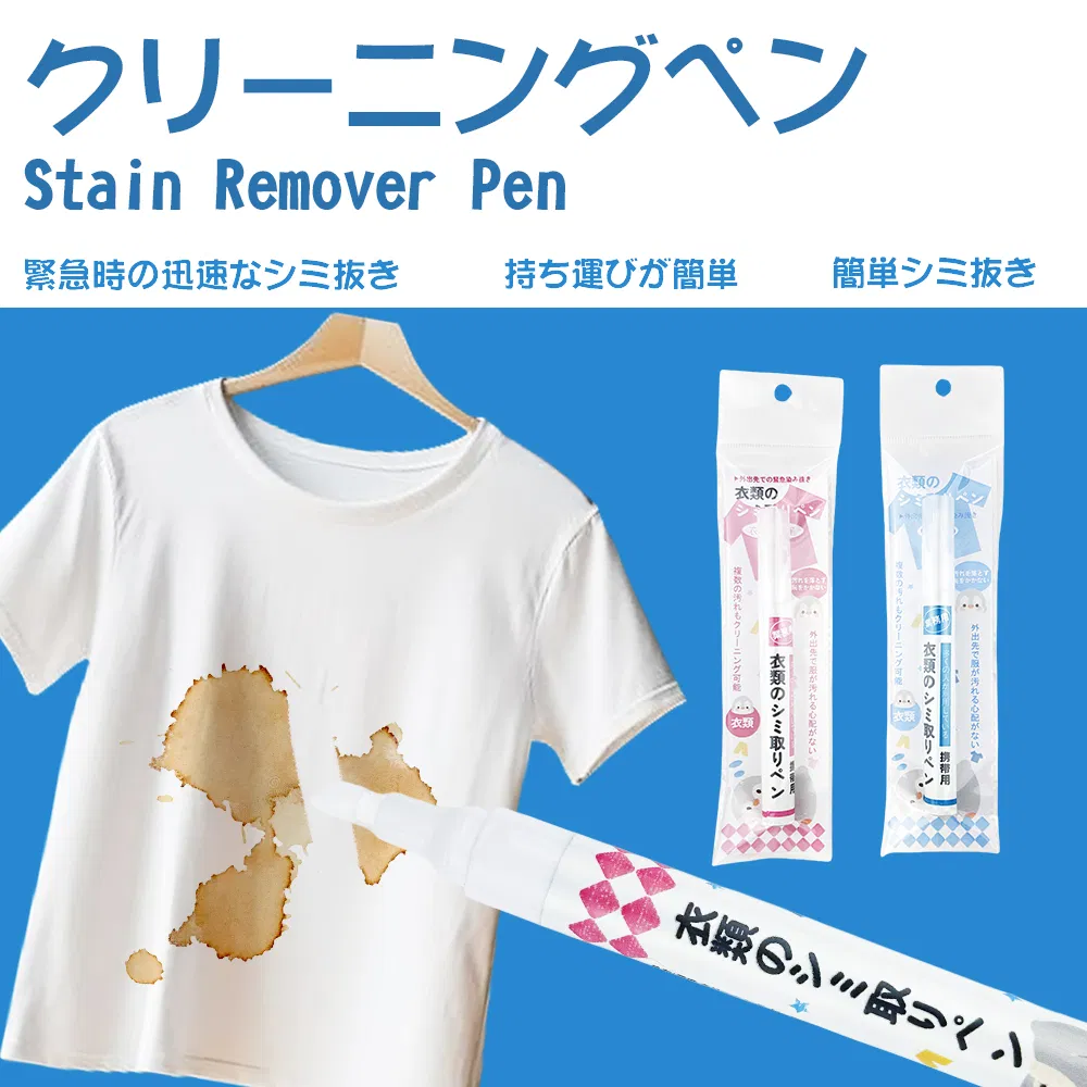 Large-Capacity Portable Stain Remover Pen Powerful Stain Remover Pen