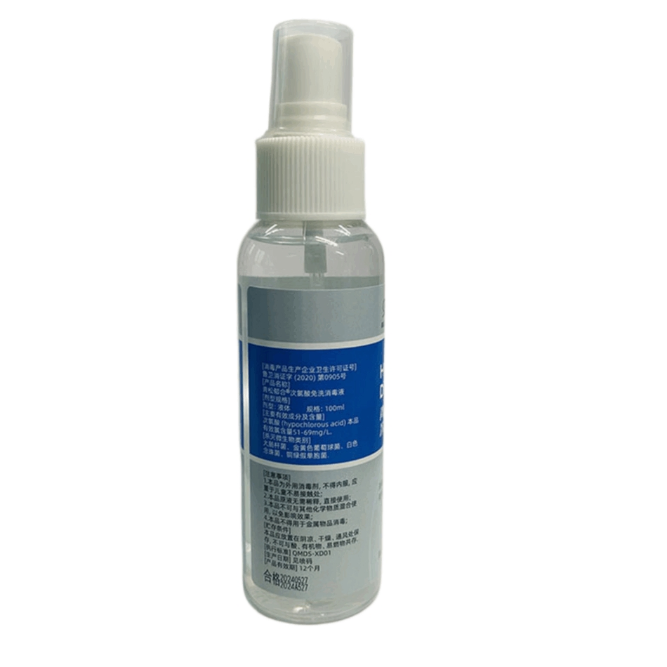 Discover The Power of Food Grade Hypochlorous Acid Disinfectant in Home and Office Disinfection