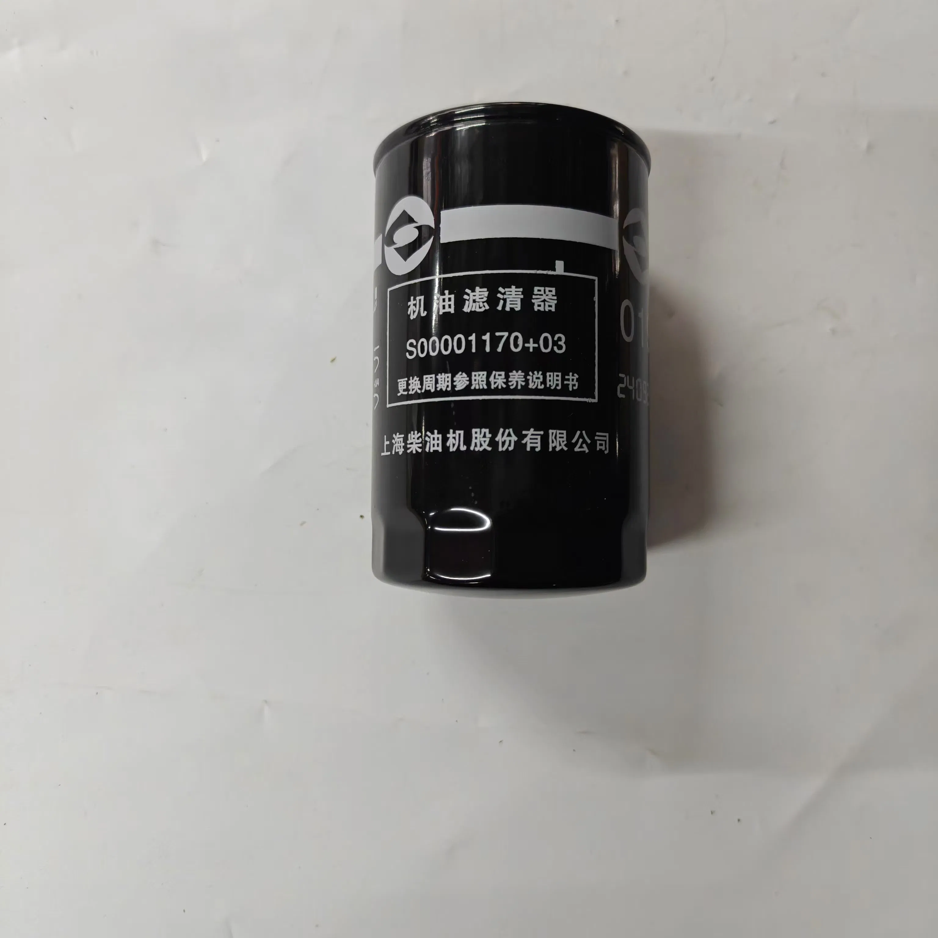 Масляный фильтр SAIC MAXUS V80 C00014634