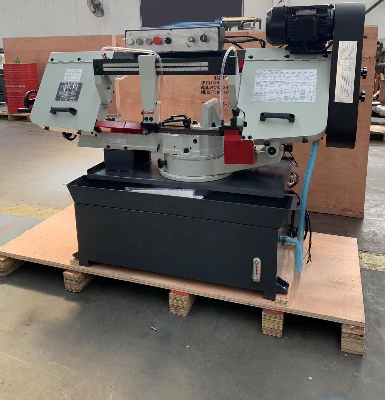 Ленточная пила