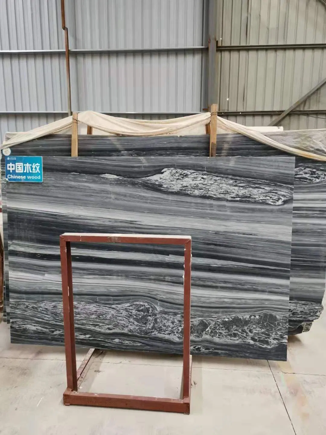Popular Natural Chinese Wood Marble Slab and Tile for Hotel Wall Floor Decorate