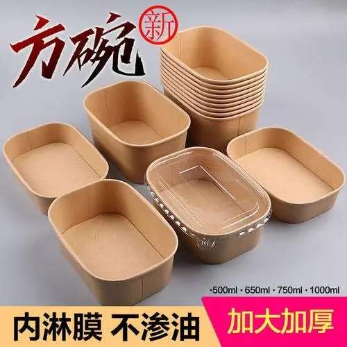 Custom Rectangular Paper Bowl, Food Grade Disposable Salad & Bento Container with Logo