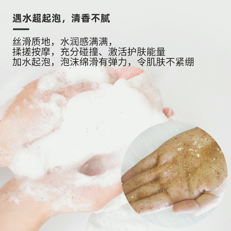 Skin Care Sea Salt Brown Body Scrub