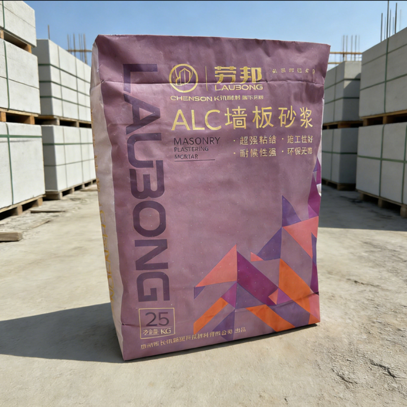 Premium Rendering Mortar for Lightweight Masonry and Non Load Bearing Walls Cement Mortar