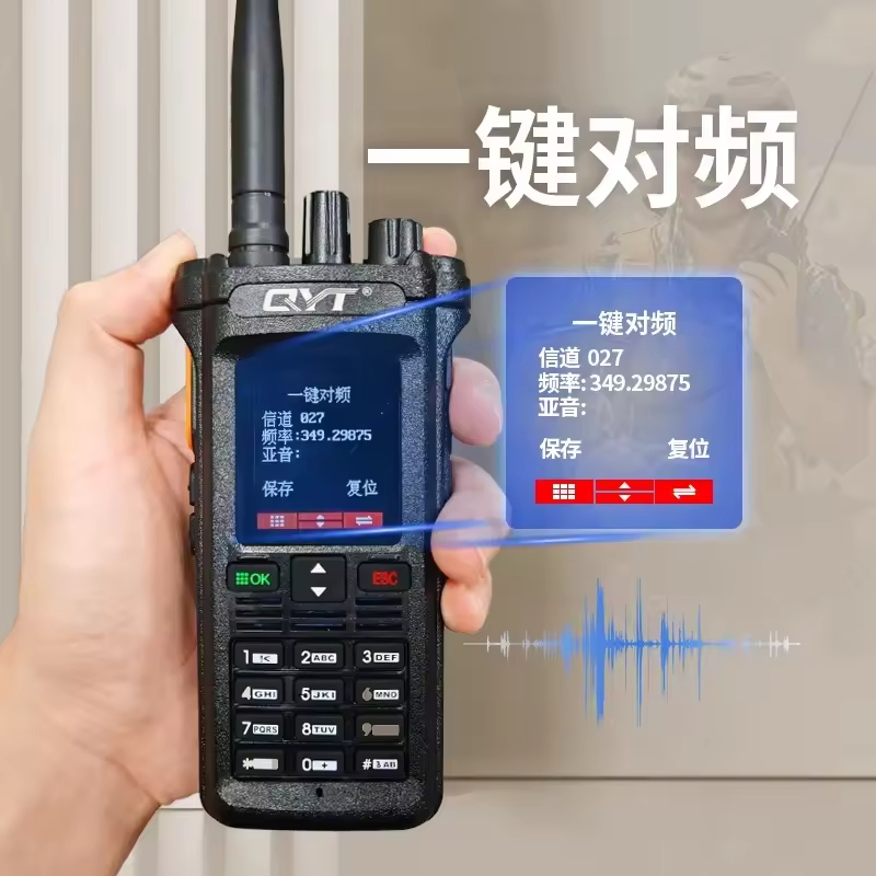 Портативная рация QYT KT-10R 10W