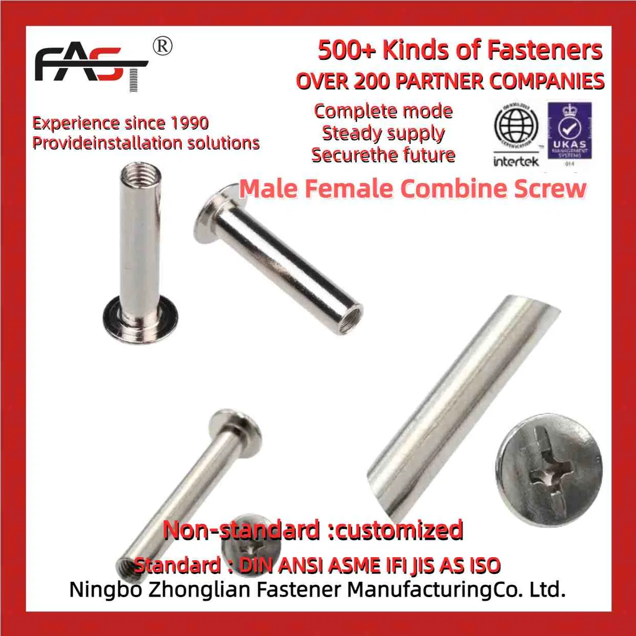 Винтовой набор для строительной техники