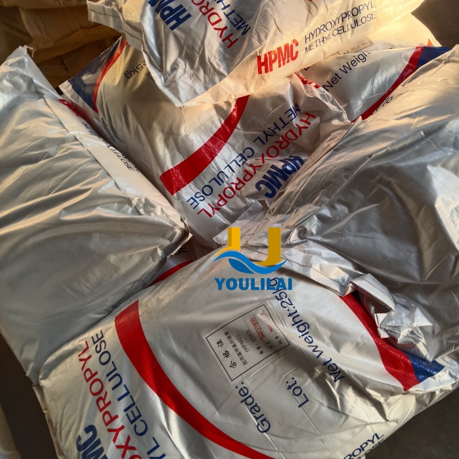 Water Soluble Customized Viscosity Hydroxy Propyl Methyl Cellulose HPMC