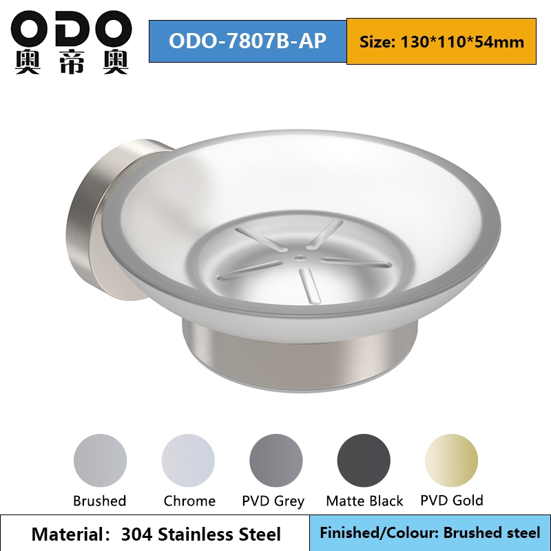 Мыльница настенная из нержавеющей стали, матовая