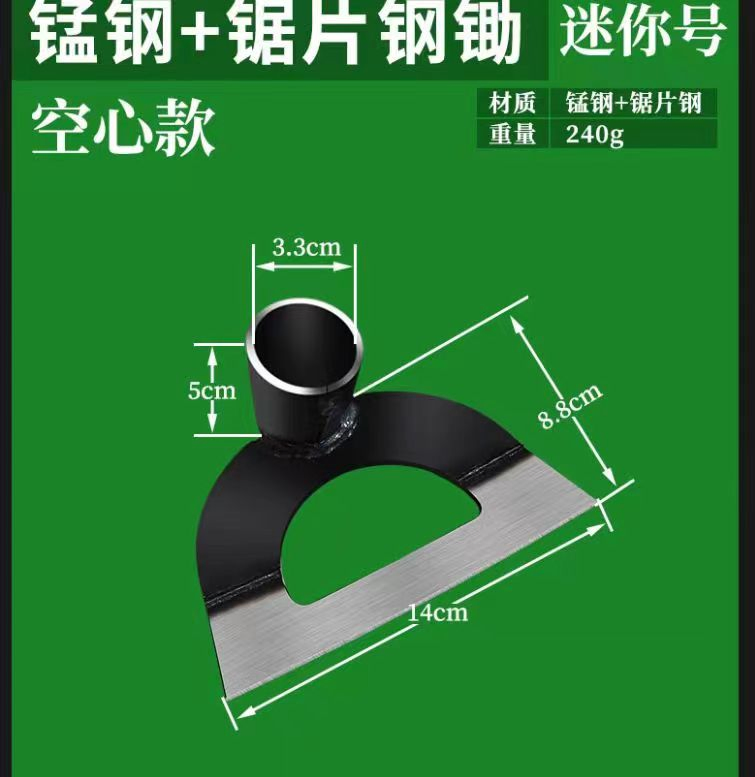 Heavy-Duty Carbon Steel Garden Hoe Head with Handle