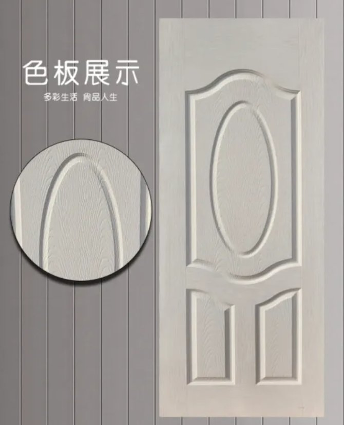 3mm 4mm HDF MDF Doors Moulded Door Skin