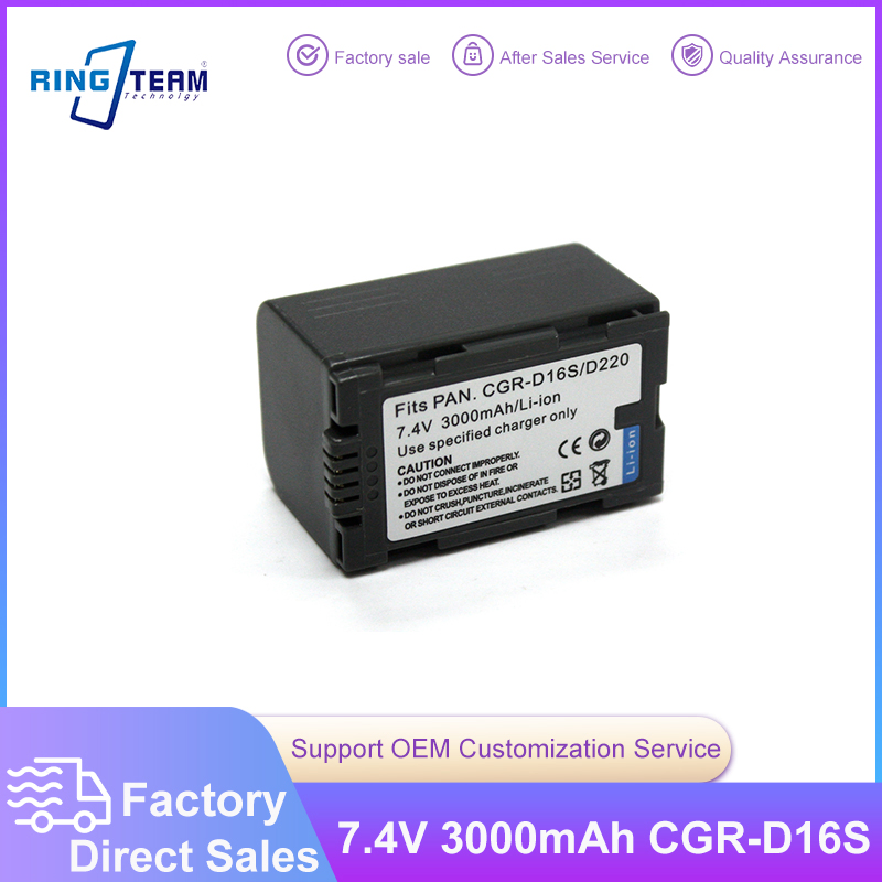Аккумулятор для фотоаппарата Panasonic CGR-D16S, 3000mAh