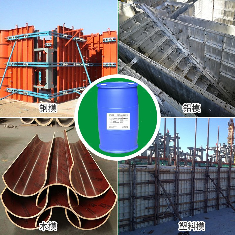 Premium Mineral Oil-Based Concrete Release Agent – High Performance for Steel Forms