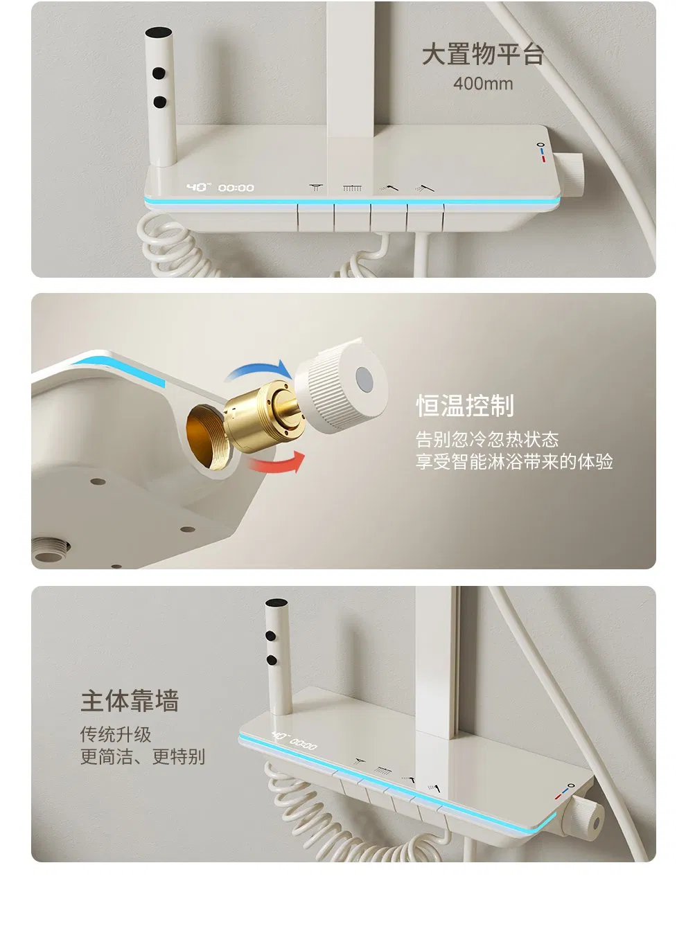 Большой белый душевой смеситель с полкой