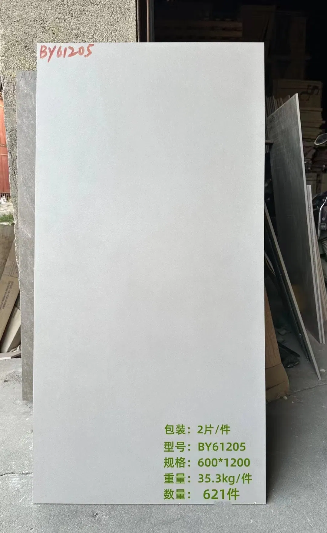 Керамогранитная плитка 600x1200 мм Double Zero, антискользящая