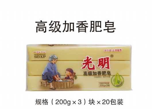 Organic Laundry Soap High Laudray Soap