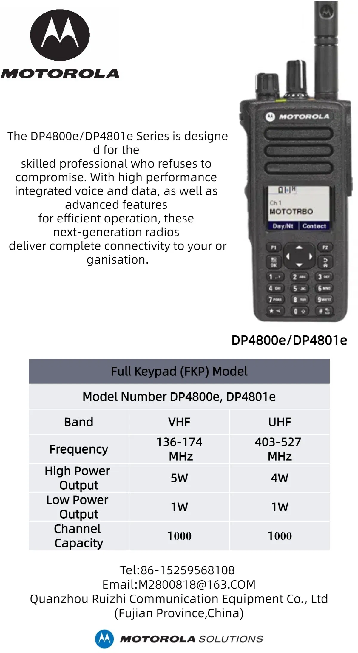Рация Motorola DP4801e AES256 DMR, взрывозащищенная