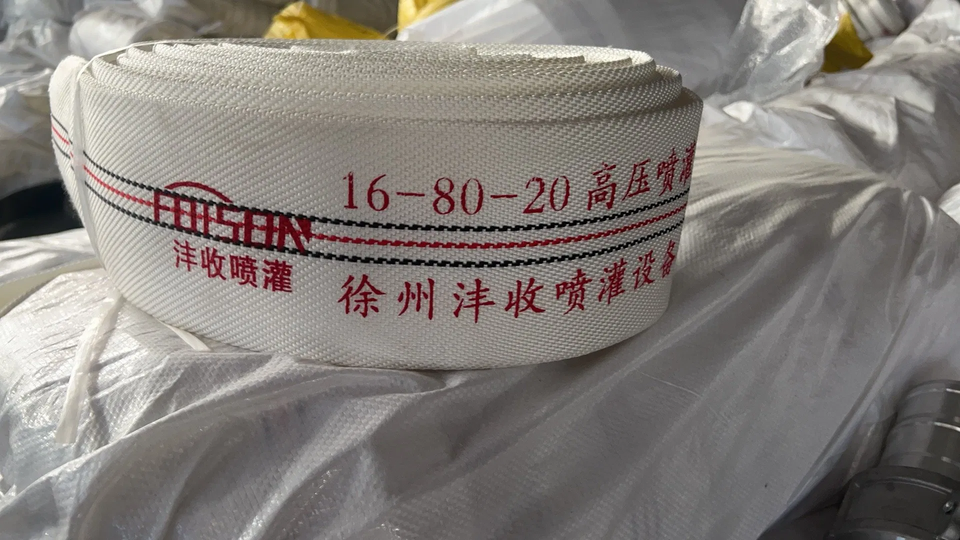 Irrigation Lay Flat Pipe Agricultural Hose Pipe Drip Irrigation