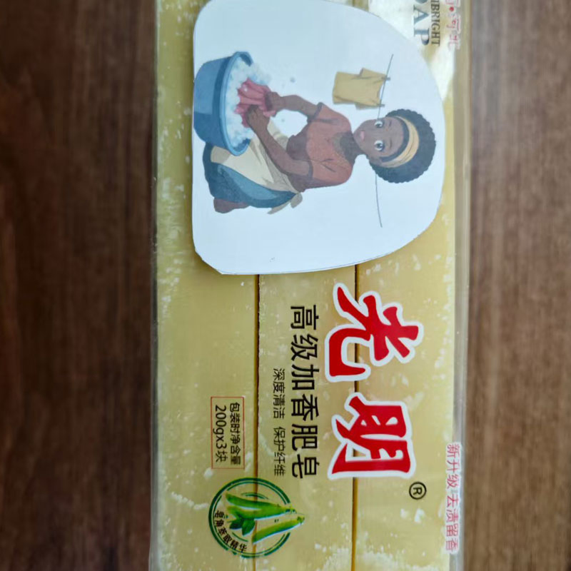 Ethical & Fair Trade African Shea Butter Soap