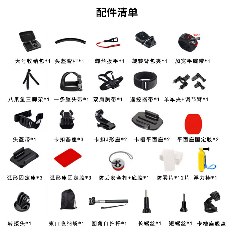 50-in-1 for Gopro Action Camera Accessory Set with Storage Bag for Gopro Hero