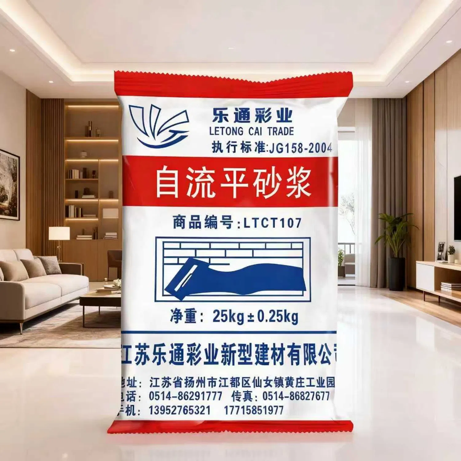 Fiber Reinforced Cement Based Self Leveling Mortar Minimizes Cracking Risk in Large Area Floor Installations