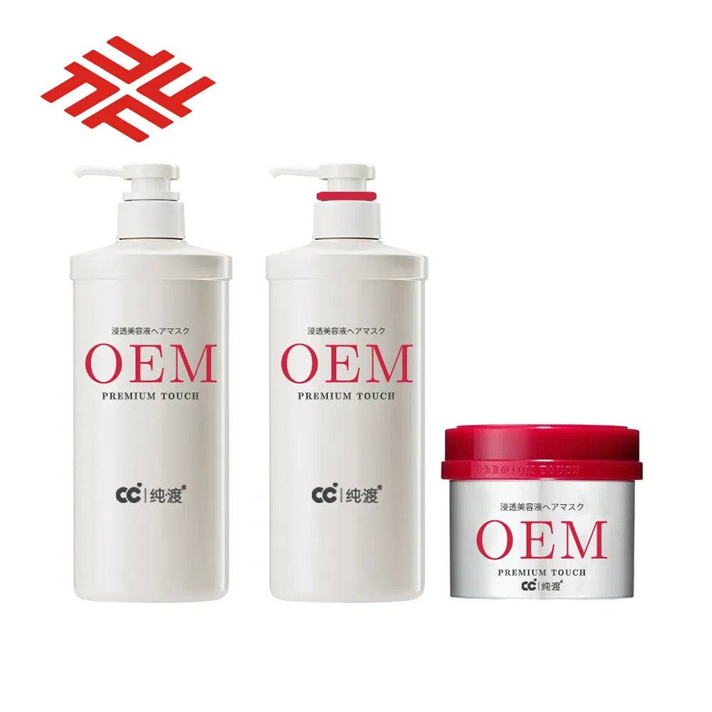 Fully Wholesale Private Label Hair Care Set Plant Essence Moisturizing Hair Conditioner