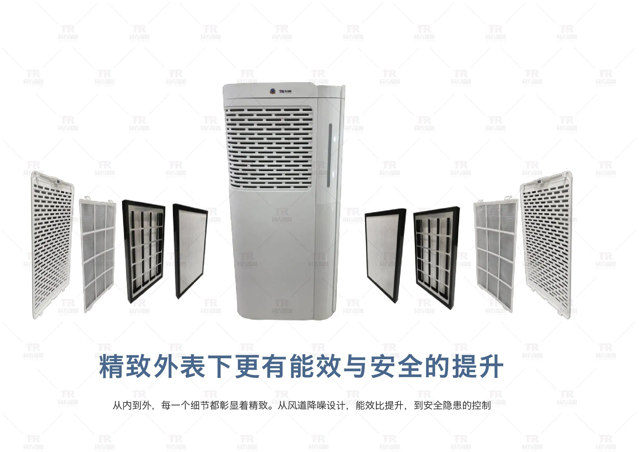 Low Noise Disinfection & Sterilization High Efficiency Air Purifier