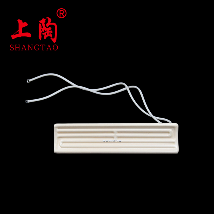 White Reflector Infrared Heating Lamp Infrared Ceramic Heater IR Ceramic Heater
