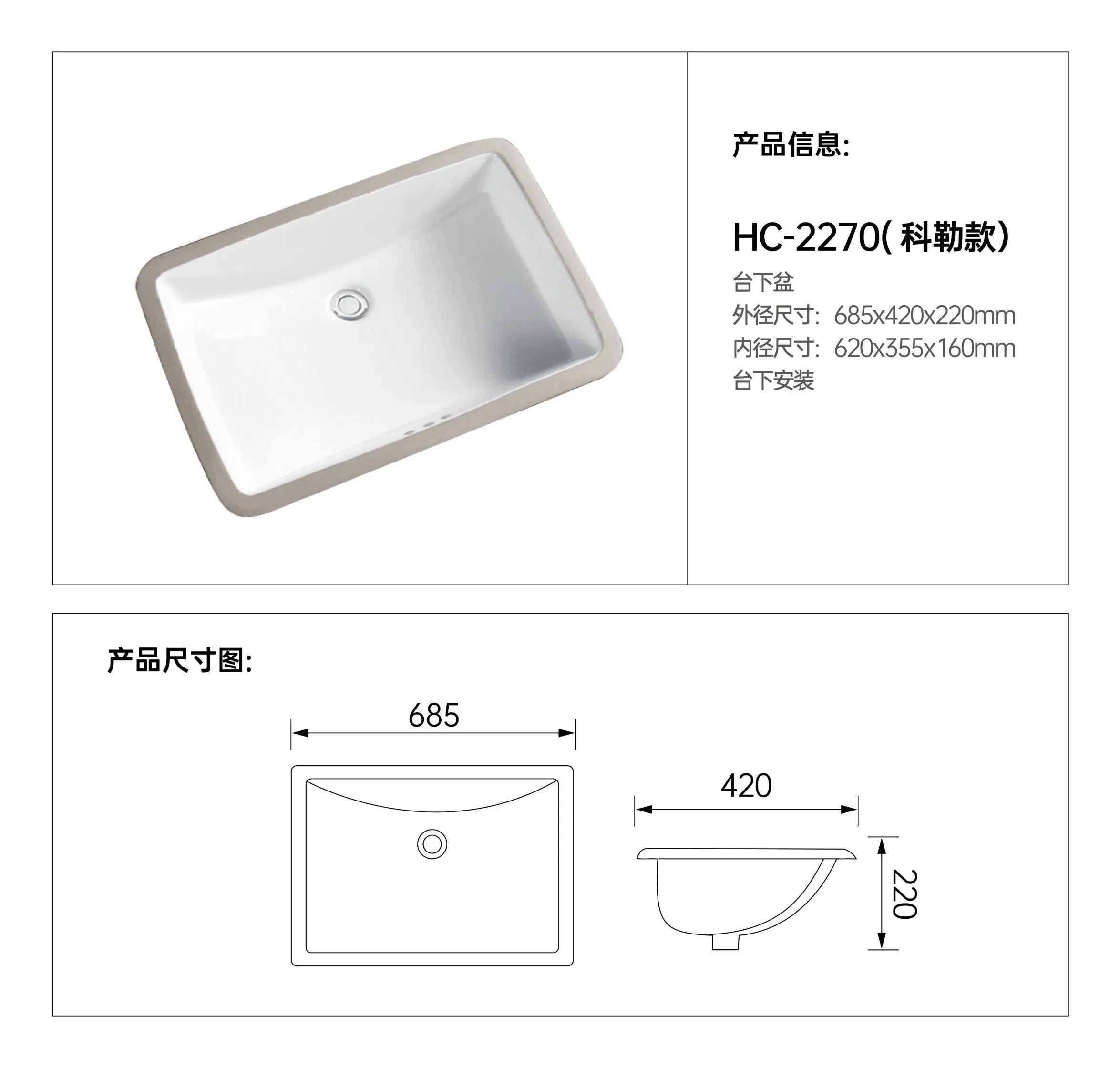 Bathroom Economic Hand Wash Basin Wholesale Cheap Price Undermount Ceramic Sink