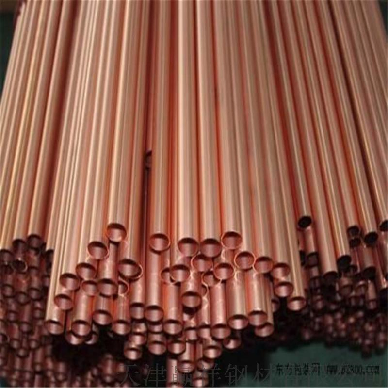 Premium Medical Grade Copper Pipe for Reliable Applications
