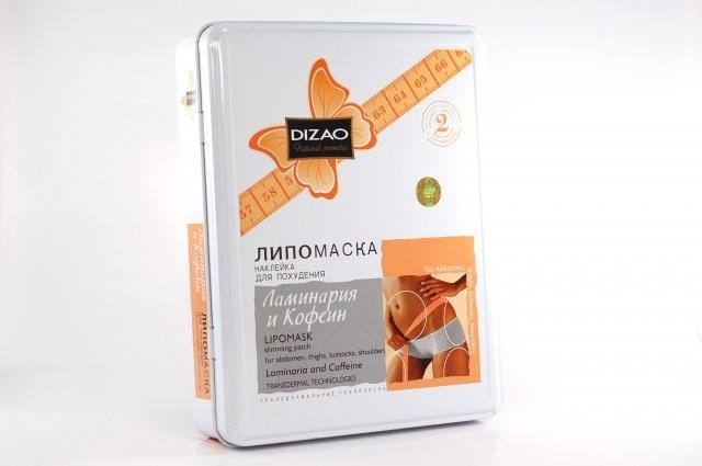Lipo Mask Anticellulite Patch for Abdomen, Thighs, Buttocks, Shoulders