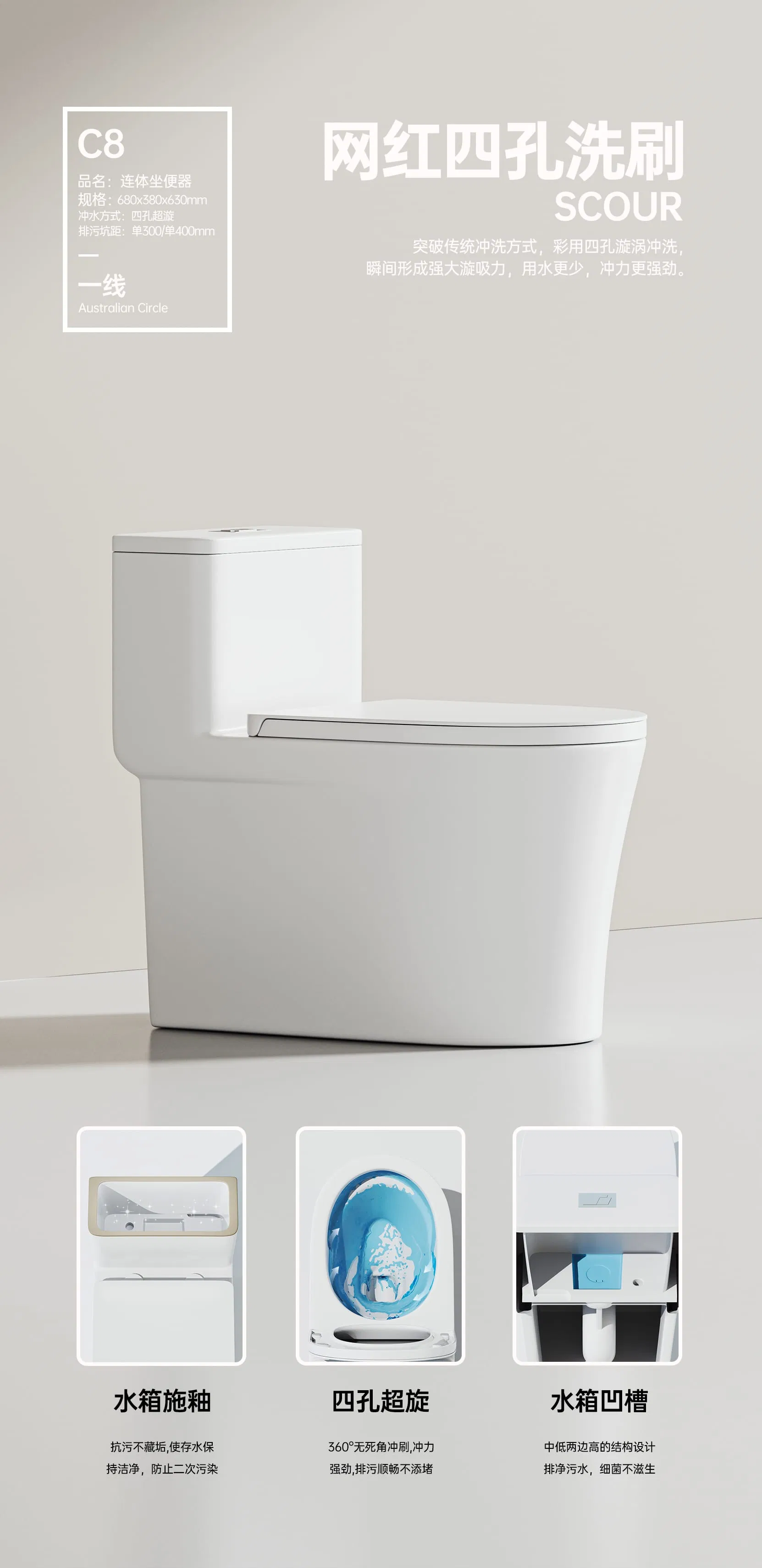 P-Trap High-Impact One Piece Ceramic Toilet for Apartment