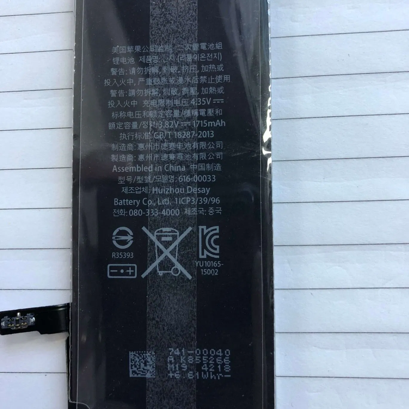 Аккумулятор для iPhone 5 6 7 8 X SE