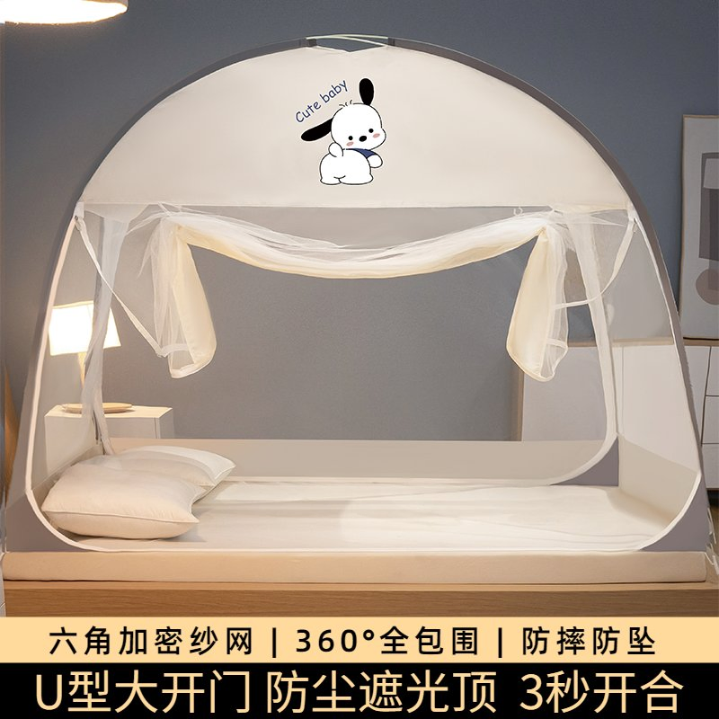 Pop up Mosquito Net Tent for Beds Portable Foldable Mosquito Netting Folding Design with Net Bottom 2 Entries Suit for Twin to King Size Bed