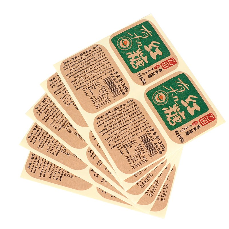 Double Sticker Label Matt Lamination Varnish Adhesive Label for Product Packaging