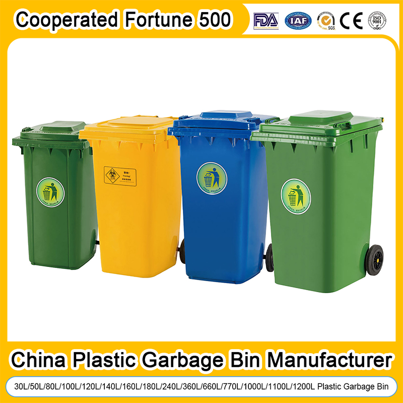 660L 1100L Outdoor Large Capacity Pedal Rubbish HDPE Plastic Recycle Dustbin Garbage Trash Container with Wheel Waste Bins