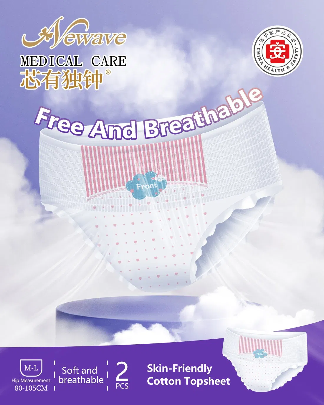 Customization Lady Disposable Overnight Pure Cotton Period Sanitary Pant
