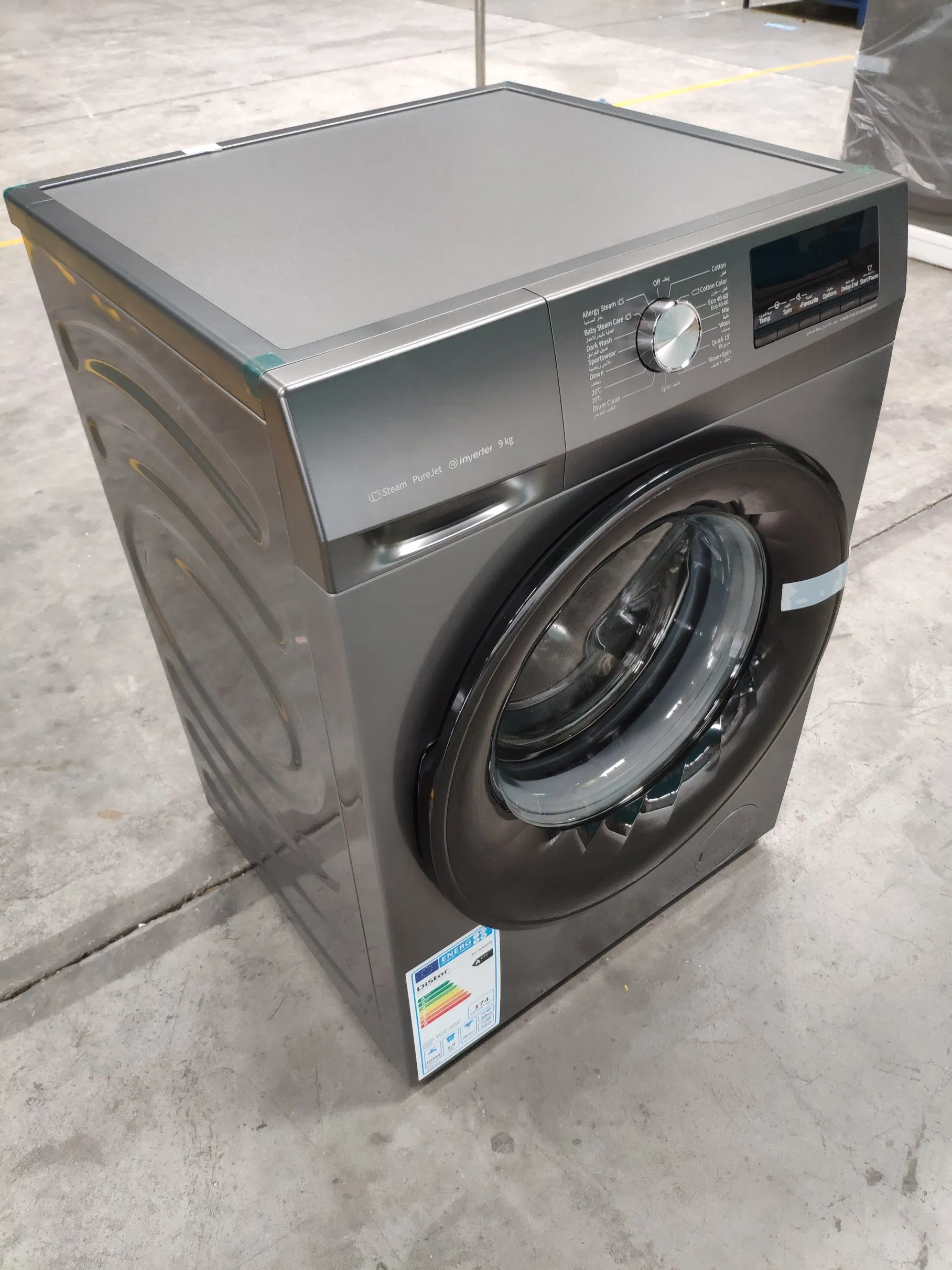 Smeta Clothes 12kg Front Load Automatic Laundry Washing and Drying Machine