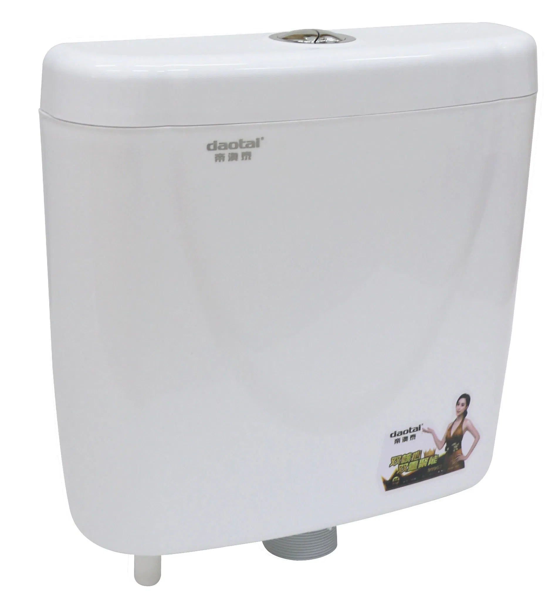 Hindware Flush Tank with High Quality