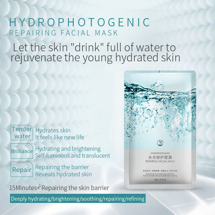 Rejuvenating Repair Mask Soothing and Reducing Sensitivity for Post-Procedure Skin Care