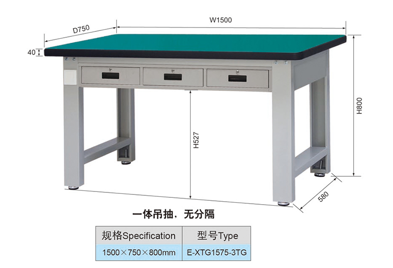 1.5 Meter Metal Garage Workbench with Hanging Drawers