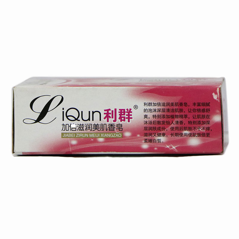 Instant Whitening Deep Cleaning Body Soap Face Wash Women Men Skin Care Soap