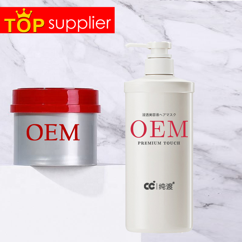 OEM ODM Home Use Damaged Curly Keratin Double Treatment Hair Masks