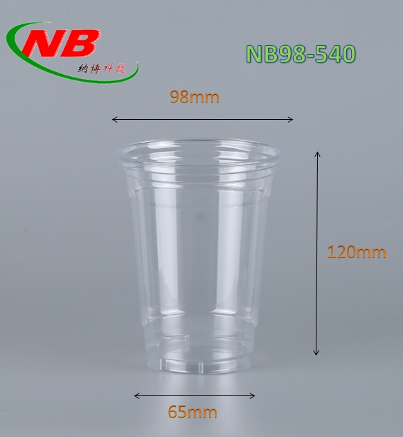 Экологичные одноразовые стаканы Nabo Bubble