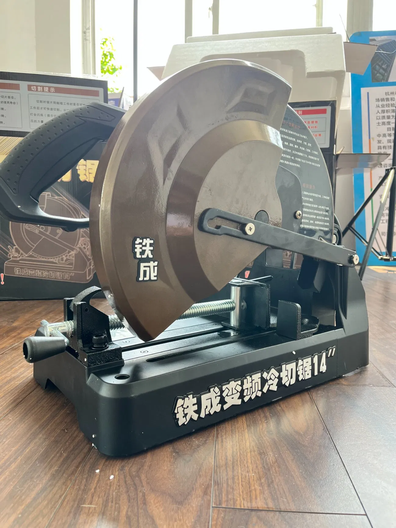 Reliable Performance Heavy Duty High Speed Cold Cutting Saw for Metal Fabrication