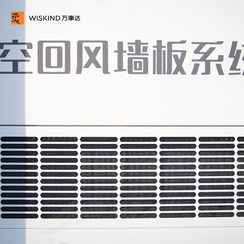 100mm Modular Air Return Medicine Cleanroom Wall Panels