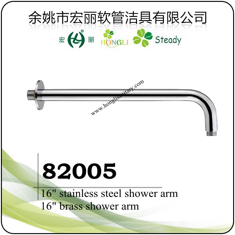 82001 Chrome Plated ABS Plastic Shower Arm