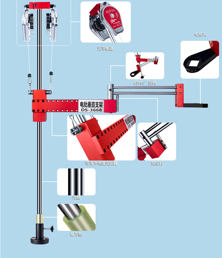 Hand Free Screwdriver Linear Reaction Arm