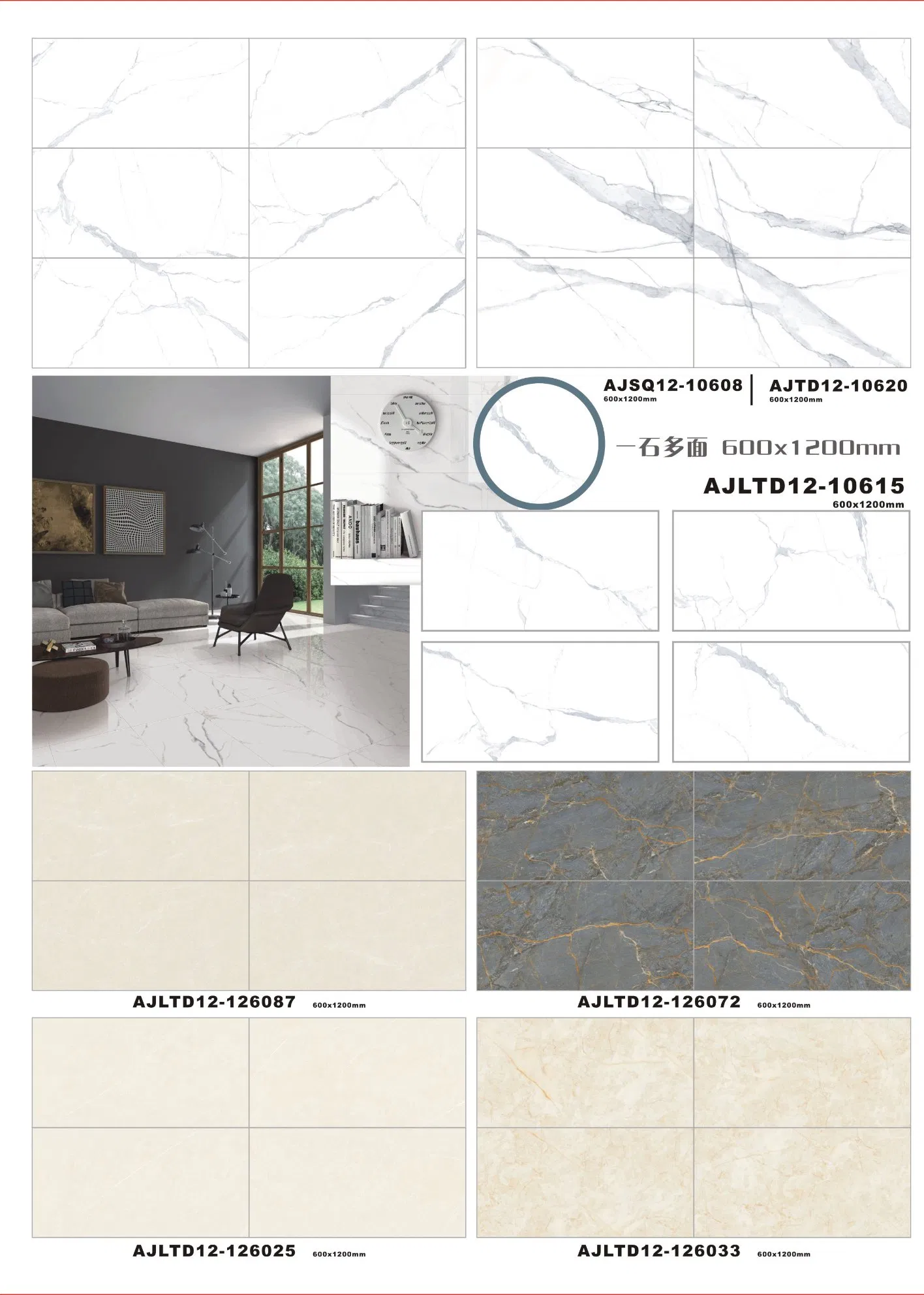 Полированная мраморная плитка 600x1200 мм