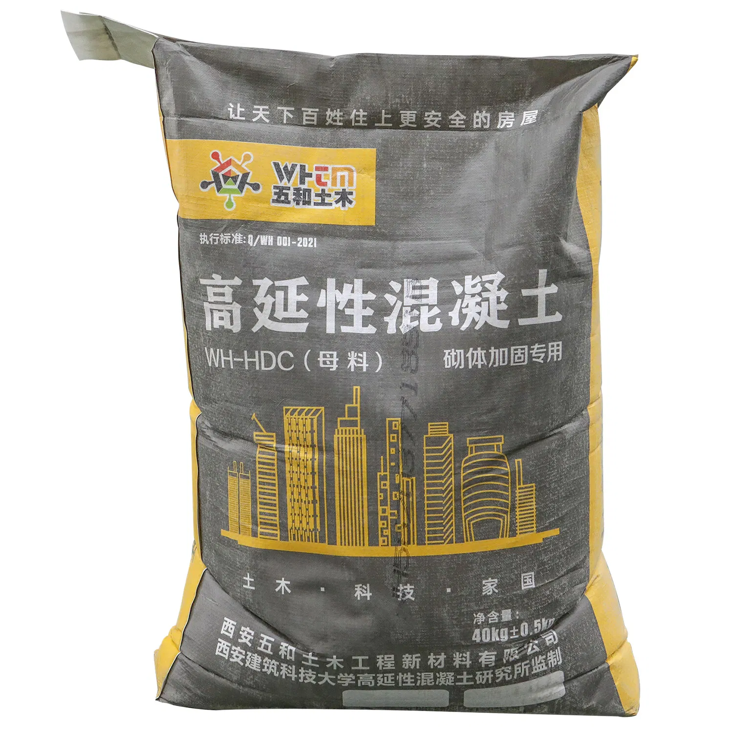 Special Concrete for Reinforcement Works of Primary and Secondary School Buildings High Ductility Concrete Hdc Ecc